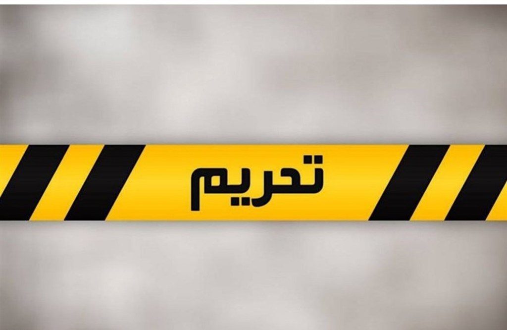 تحریم‌های جدید کانادا علیه ایران: چهار ایرانی در تیررس اتهامات قرار گرفتند