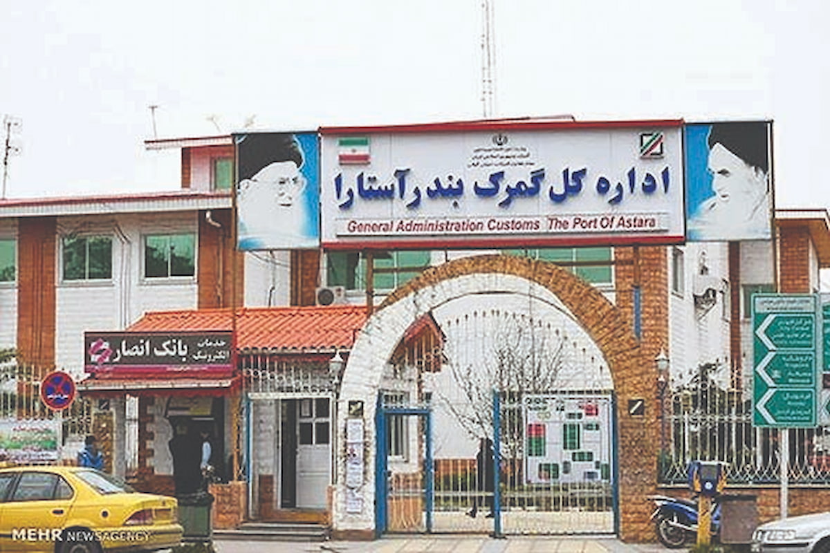 ترافیک مرزی و زیان صادرکنندگان در آستارا