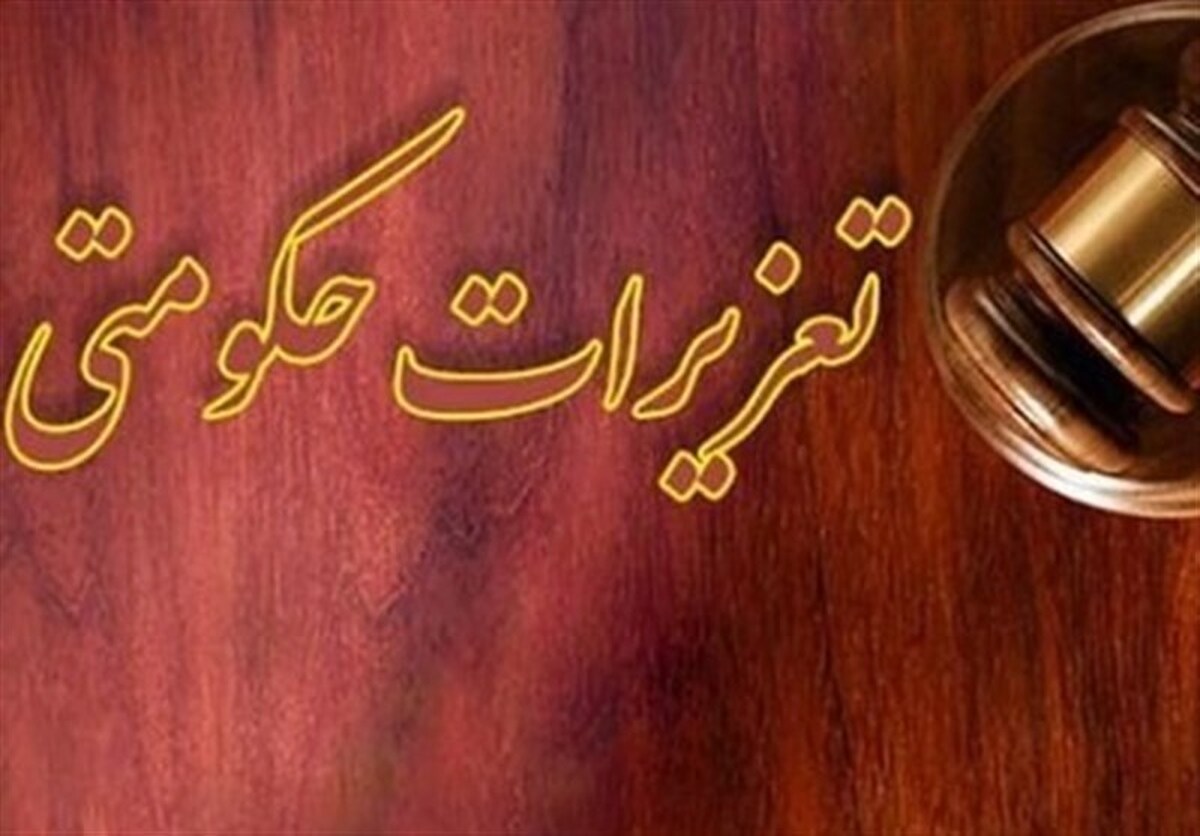 رئیس سازمان تعزیرات: با سودجویان افزایش قیمت کالاها و خدمات به بهانه بنزین برخورد خواهیم کرد