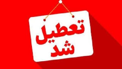 مدارس کیش غیرحضوری شد