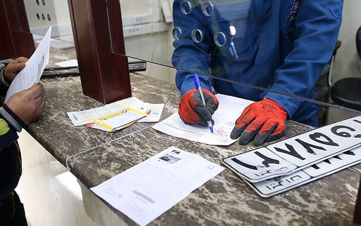 معامله خودرو بدون تأیید آدرس رسمی دیگر ممکن نیست