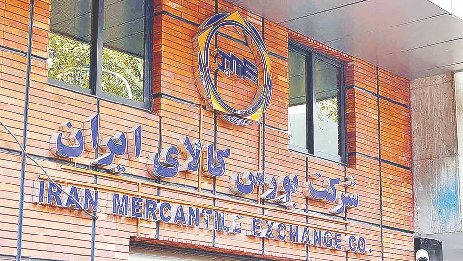 توسعه ابزارهای مالی بورس کالا با محوریت تامین مالی تولید