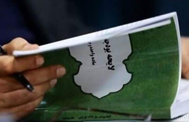 بودجه ۱۴۰۵: دولت به جای نفت، بر دوش اوراق سوار شد