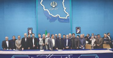 جلسه بی‌ثمر در دوران پرخطر