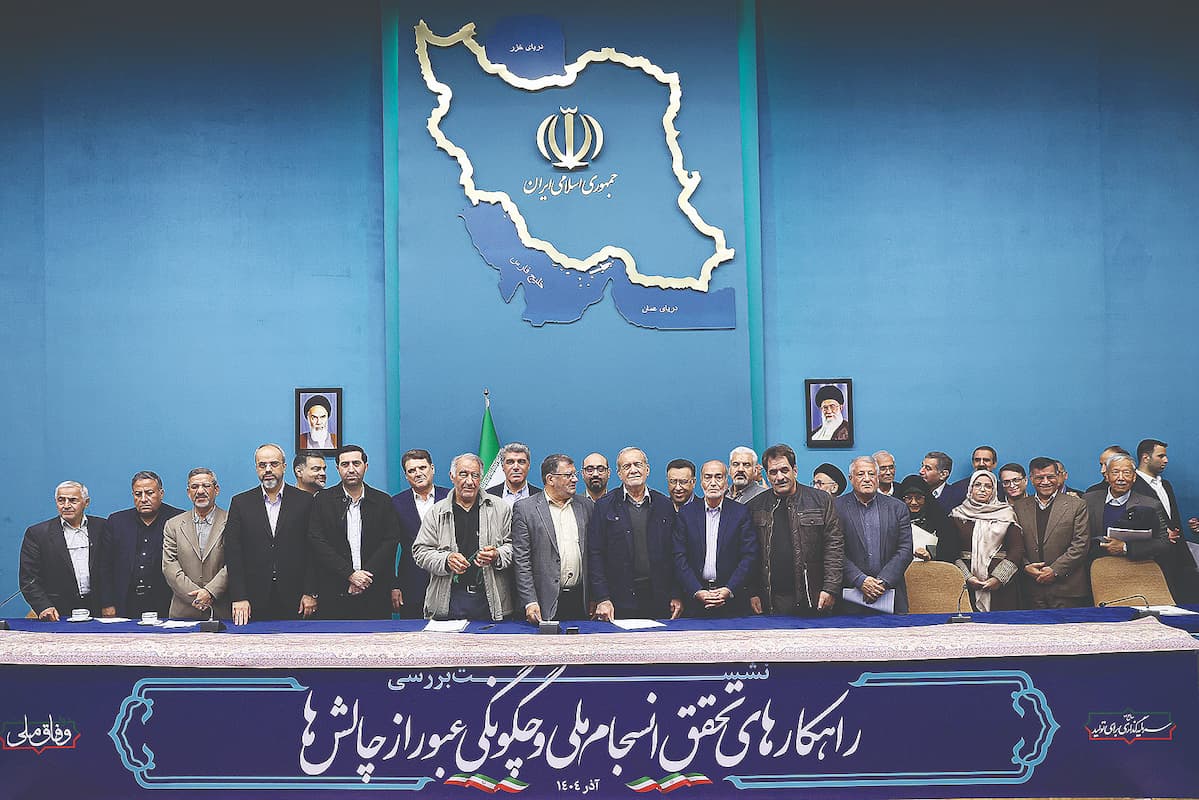 جلسه بی‌ثمر در دوران پرخطر