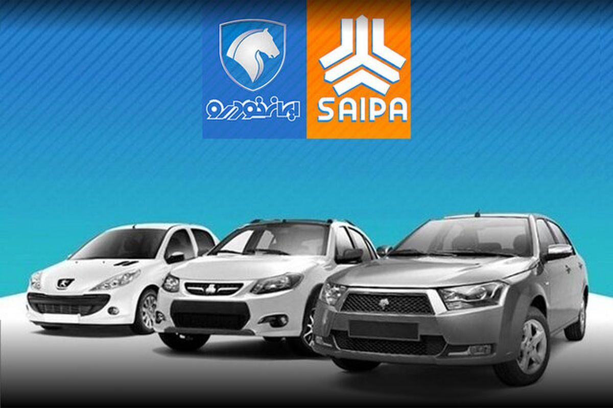 جهش قیمت دلار، خودروهای داخلی را میلیاردی کرد