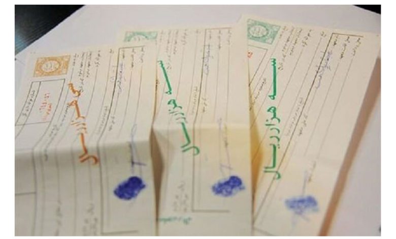 خرید سفته آنلاین به راحتی و بدون مراجعه حضوری انجام می‌شود