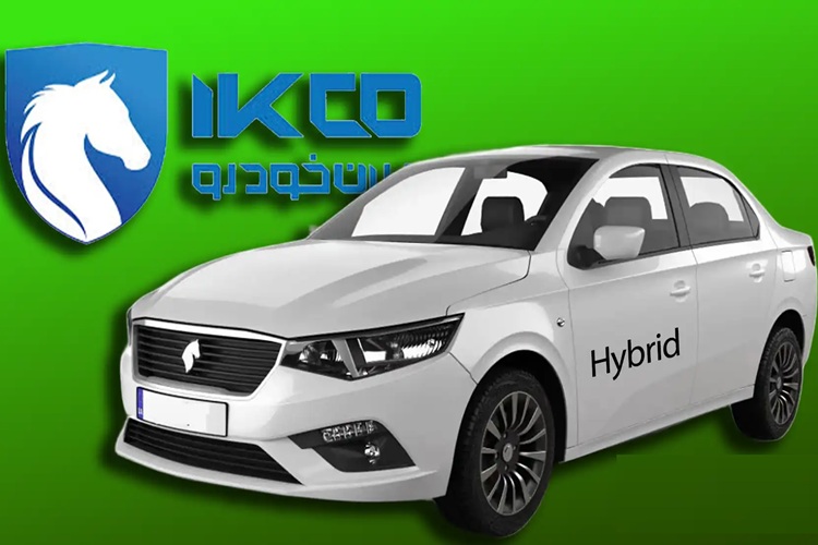 اعلام جزئیات و زمان رونمایی از اولین خودروی هیبریدی ایران‌خودرو