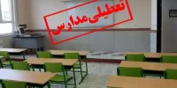 زنجان: برای مقابله با آنفلوانزا، مدارس و دانشگاه‌ها به آموزش مجازی رفتند