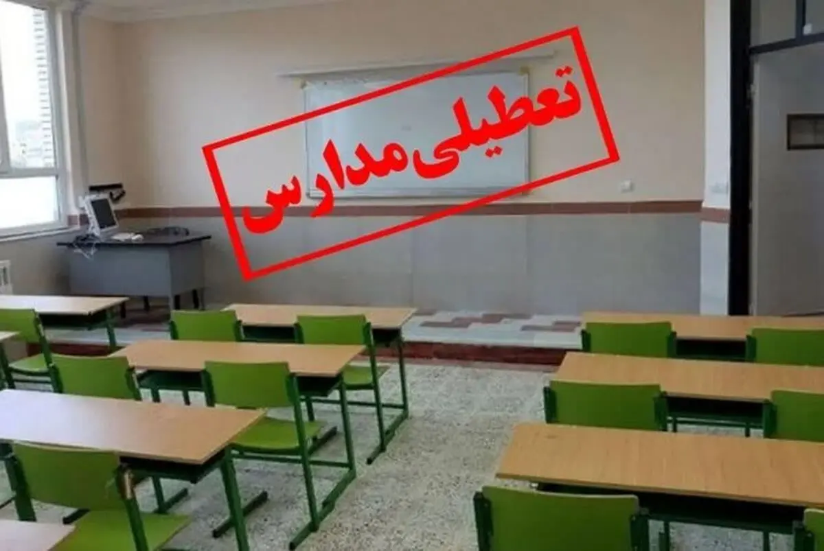 زنجان: برای مقابله با آنفلوانزا، مدارس و دانشگاه‌ها به آموزش مجازی رفتند