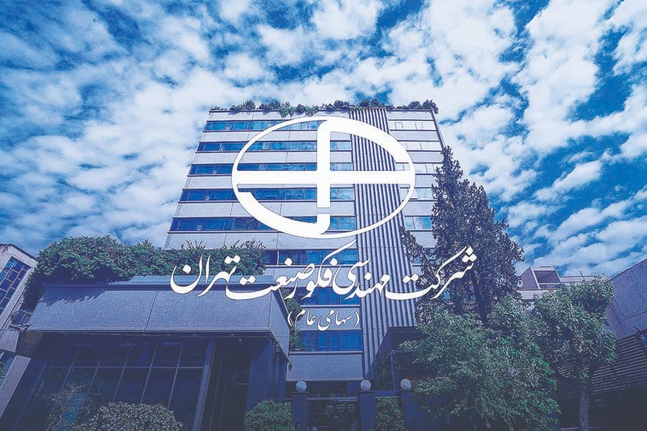 درج نماد «فکور» در بازار دوم فرابورس ایران