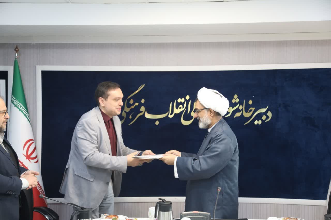  دستیار دبیر شورای‌عالی انقلاب فرهنگی شد