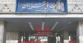 دورنمای عرضه سهام شرکت ملی نفت در بورس