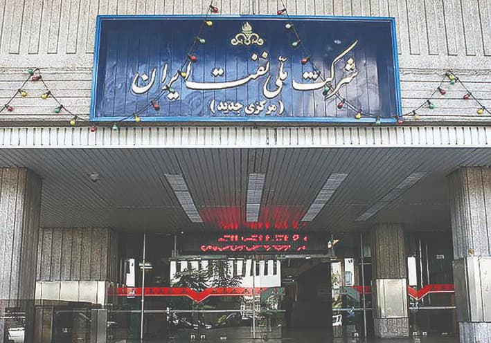 دورنمای عرضه سهام شرکت ملی نفت در بورس