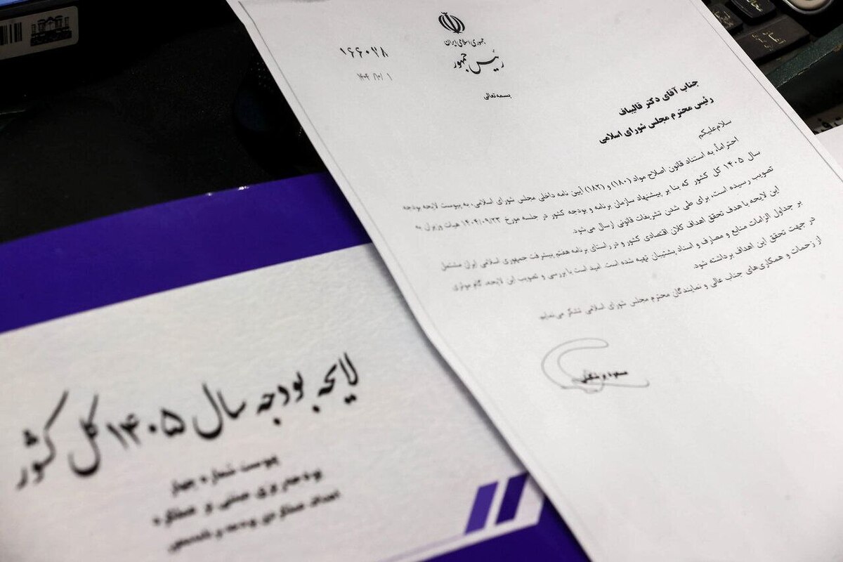 یکشنبه آینده، زمان حساس: رای‌گیری لایحه بودجه ۱۴۰۵ در صحن مجلس