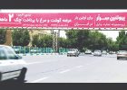 رواج فروش اقساطی؛ تصویر عریان فقر