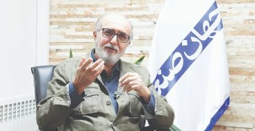 سراب اصلاحات اقتصادی