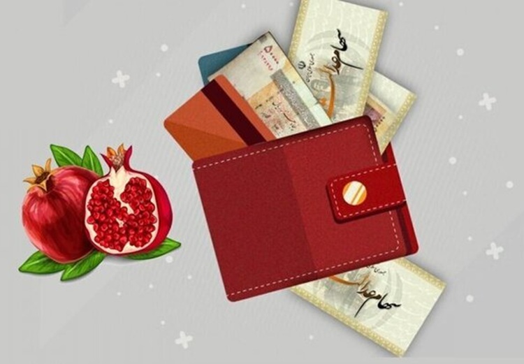 واریز سود سهام عدالت منتظر تأیید رسمی؛ وعده یلدایی فعلاً لغو شد