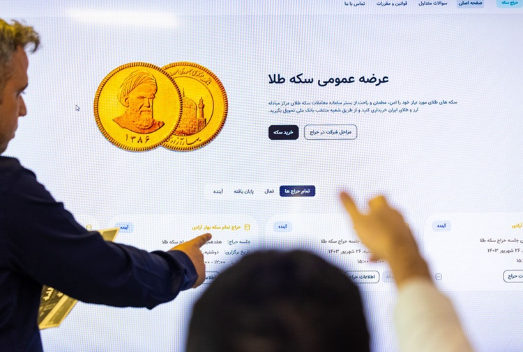 جزئیات حراج سکه دوشنبه ۱۷ آذر؛ فردا وجه را واریز نکنید جا می‌مانید