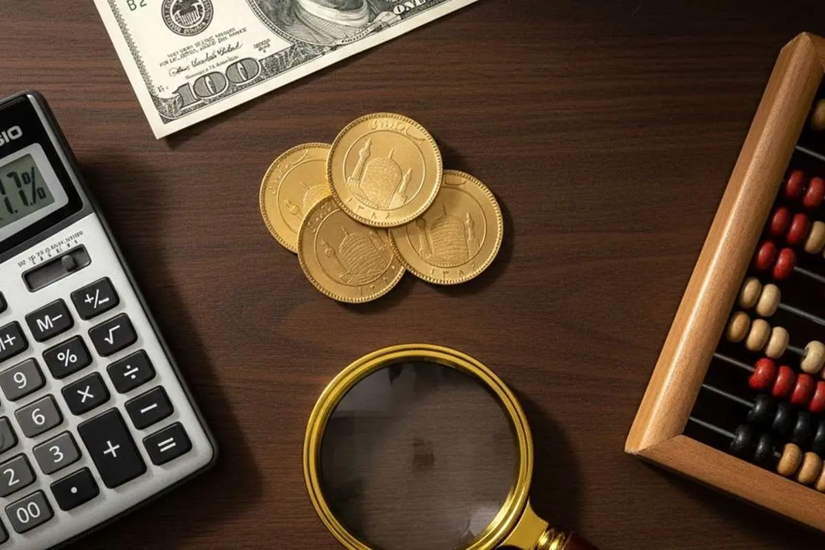 آغاز حراج هفتگی سکه ۱۳۸۶؛ فرصت تازه خریداران برای پیش‌فروش قطعی بانک مرکزی