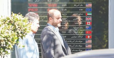 سیاست ارزی علیه ریال سیاست ارزی علیه ریال