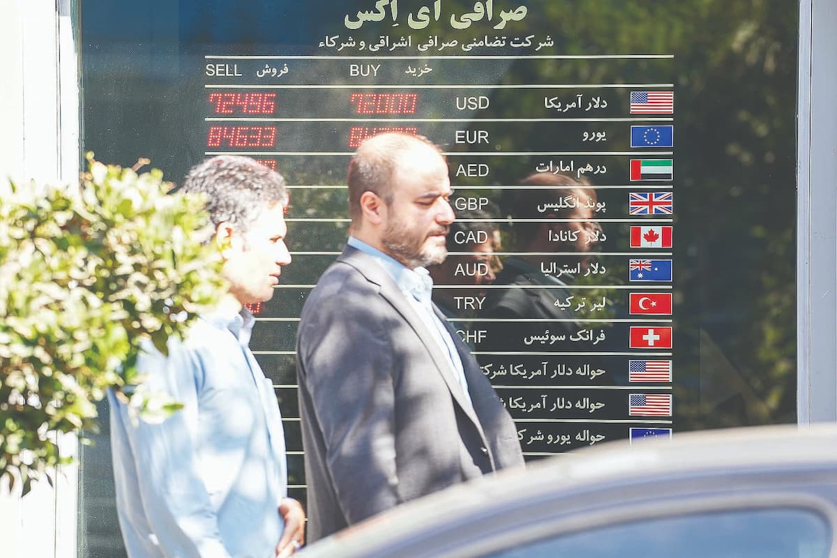 سیاست ارزی علیه ریال