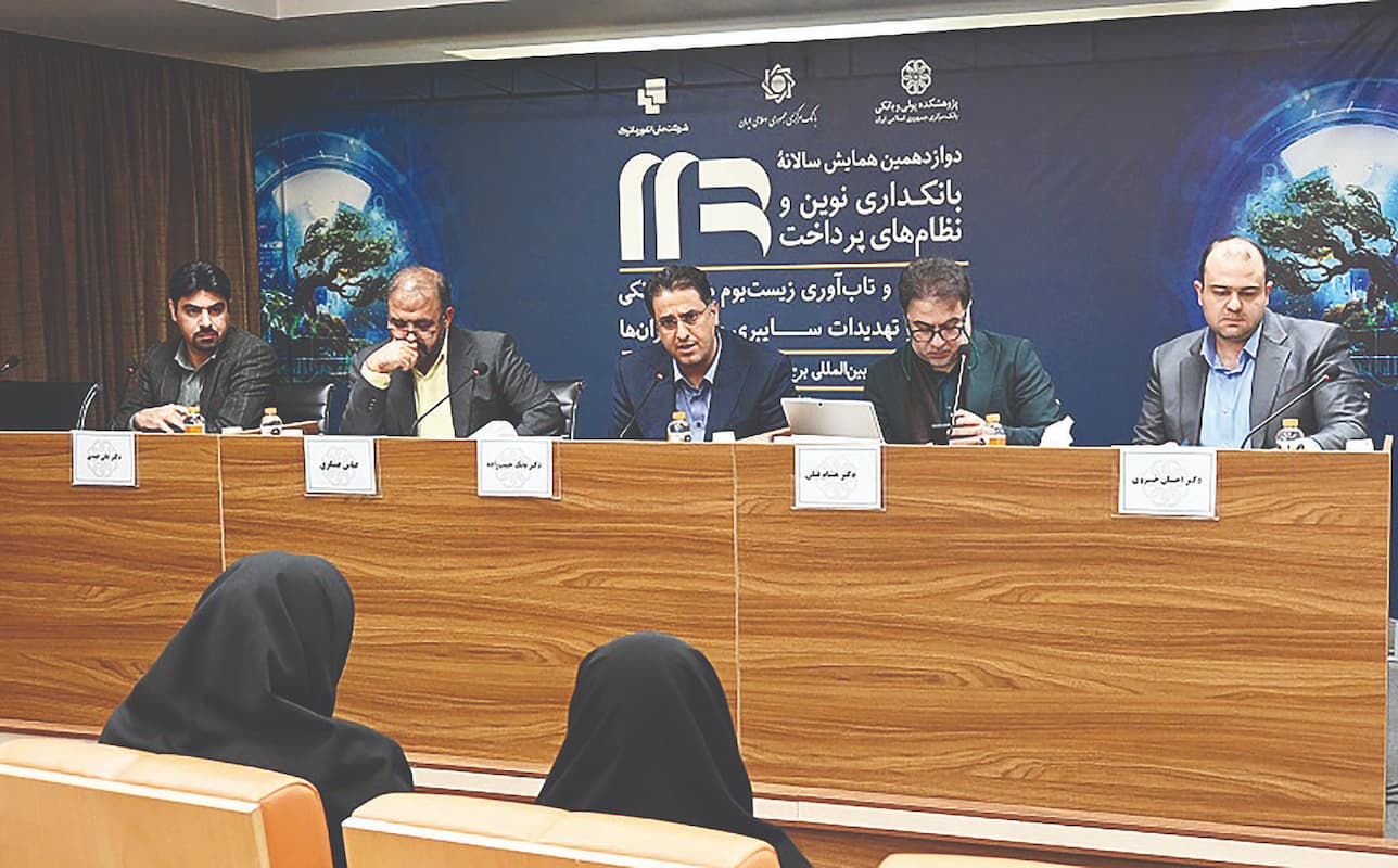 سیاستگذاری پولی در عصر بحران