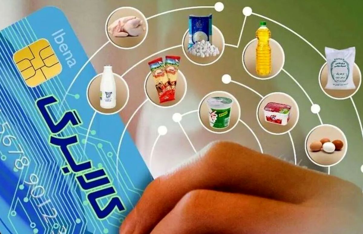 جزئیات واریز سود سهام عدالت ۱۴۰۴: عیدی دولت به خانوارها