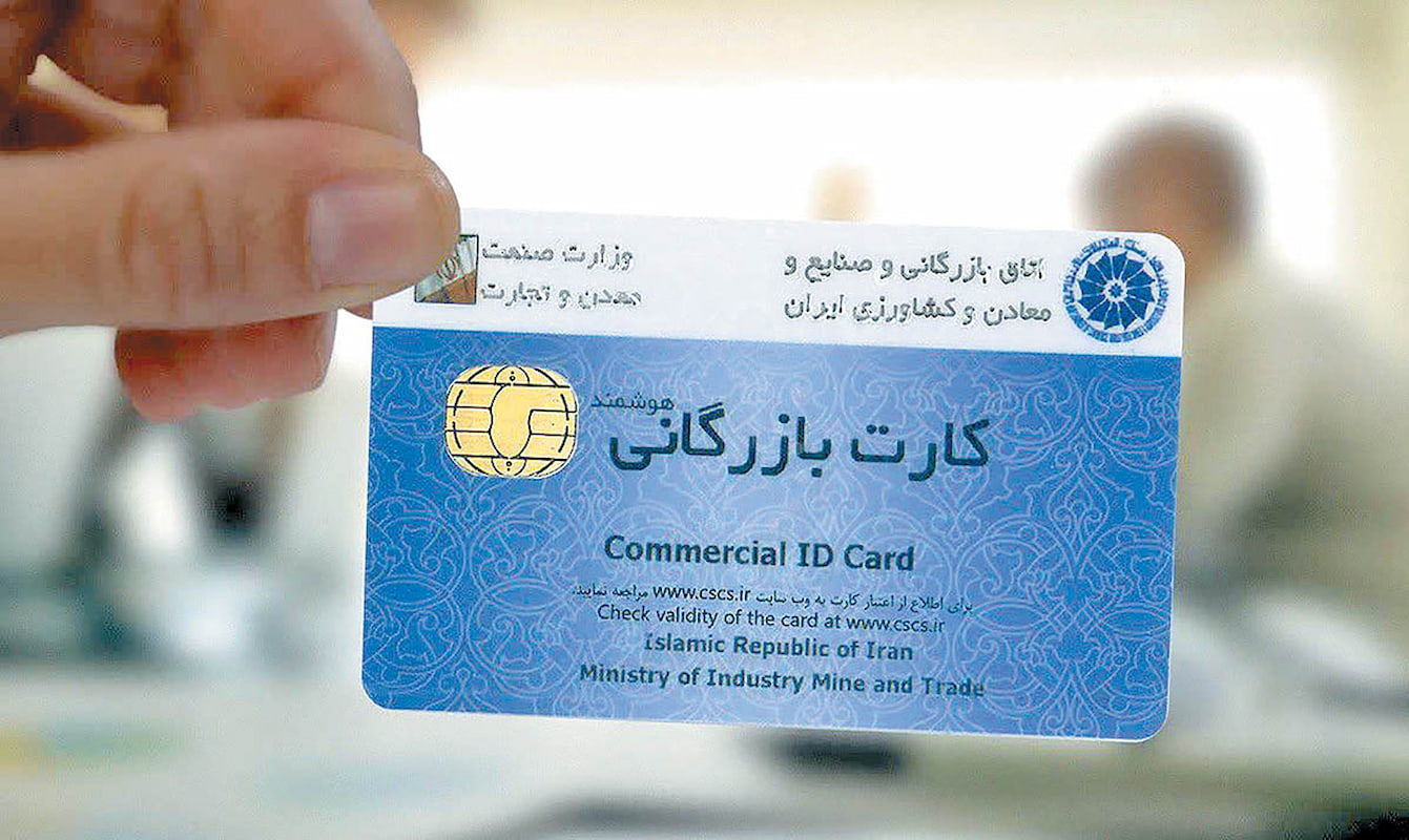 شفافیت یا ترمز صادرات؟