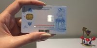 کارت ملی هوشمند؛ ثبتاحوال وعده رفع مشکلات احراز هویت داد کارت ملی هوشمند؛ ثبتاحوال وعده رفع مشکلات احراز هویت داد