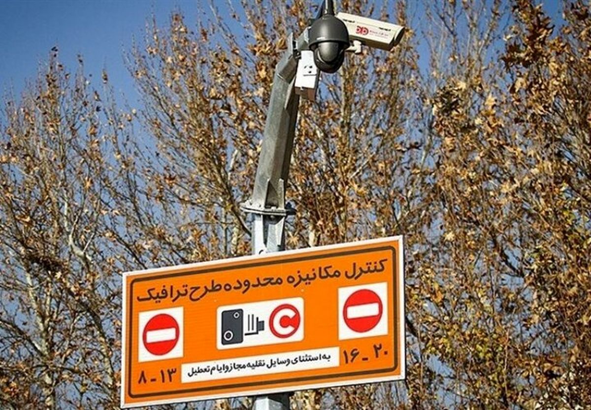 برودت شدید، طرح ترافیک تهران را متوقف کرد