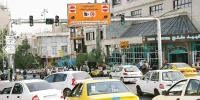 هشدار؛ حتی با طرح ترافیک هم در روزهای آلوده تهران جریمه میشوید! هشدار؛ حتی با طرح ترافیک هم در روزهای آلوده تهران جریمه میشوید!