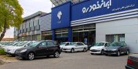 فروش فوری ایران خودرو ویژه مادران آذر ۱۴۰۴؛ بدون قرعه‌کشی و تحویل ۳۰ روزه