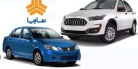 فروش یلدایی اطلس و ساینا با ظرفیت محدود از ۳۰ آذرماه+لینک و جزئیات