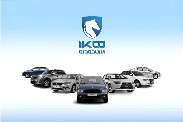 قرعه‌کشی ایران خودرو به پایان رسید؛ آخر هفته زمان اعلام نتایج