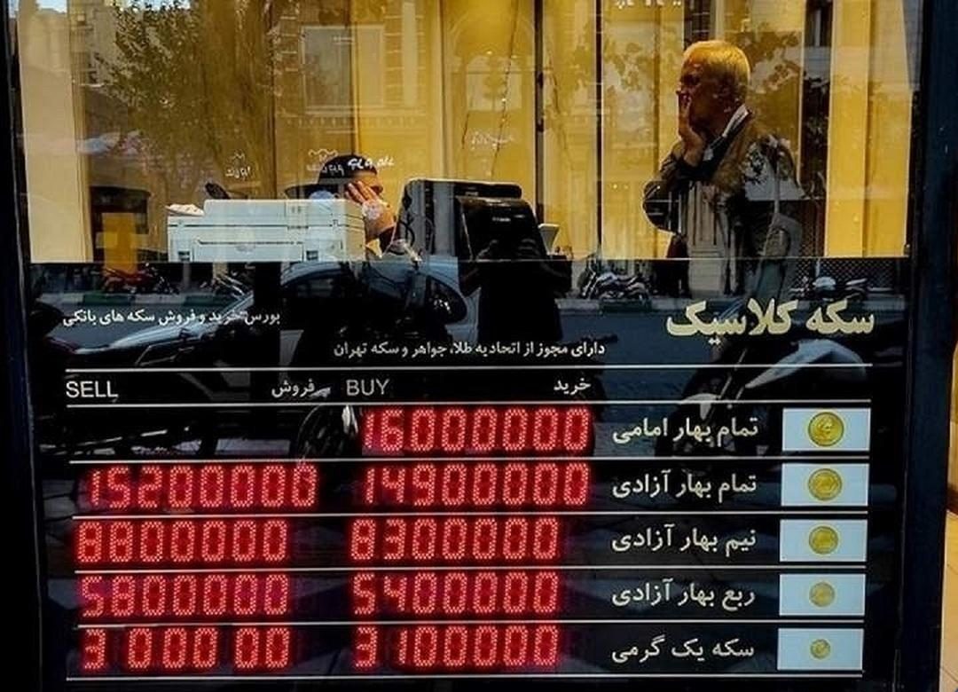 قیمت طلا و سکه به سقف نزدیک می‌شوند؟ تحلیل کوتاه‌مدت بازار