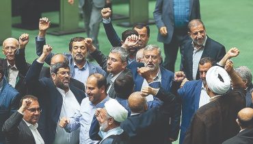 مجلس خفتگان