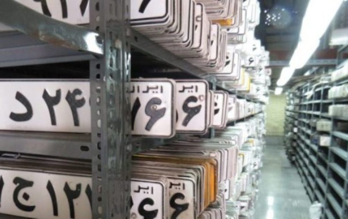 افزایش ساعت کار مراکز تعویض پلاک؛ سیگنال رضایتمندی مردم صادر شد