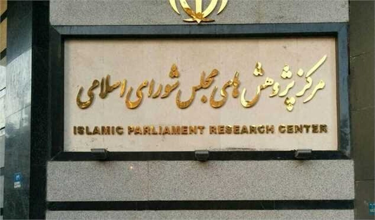 گزارش مجلس از سقوط تولید داخلی و رکوردشکنی اینستاگرام