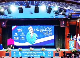 نقش کلیدی SME ها در پارادایم جدید اقتصاد