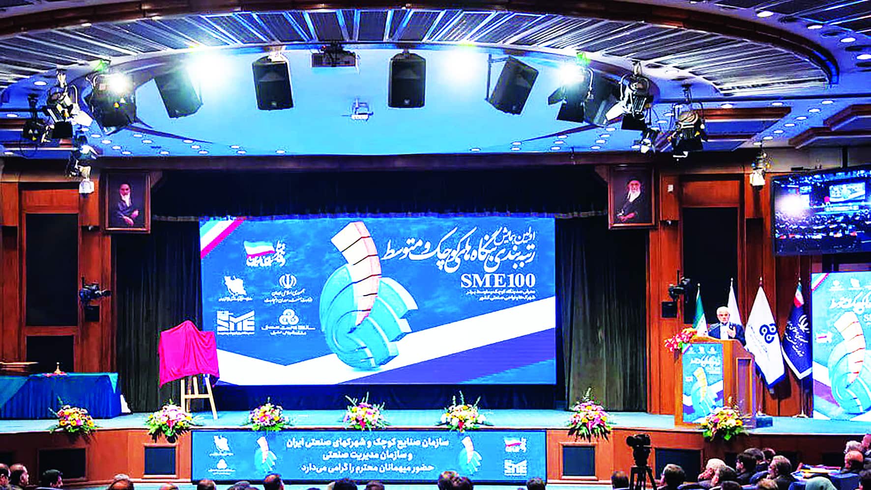 نقش کلیدی SME ها در پارادایم جدید اقتصاد