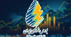 نقشه راه اصلاح بازار برق از مسیر بورس انرژی