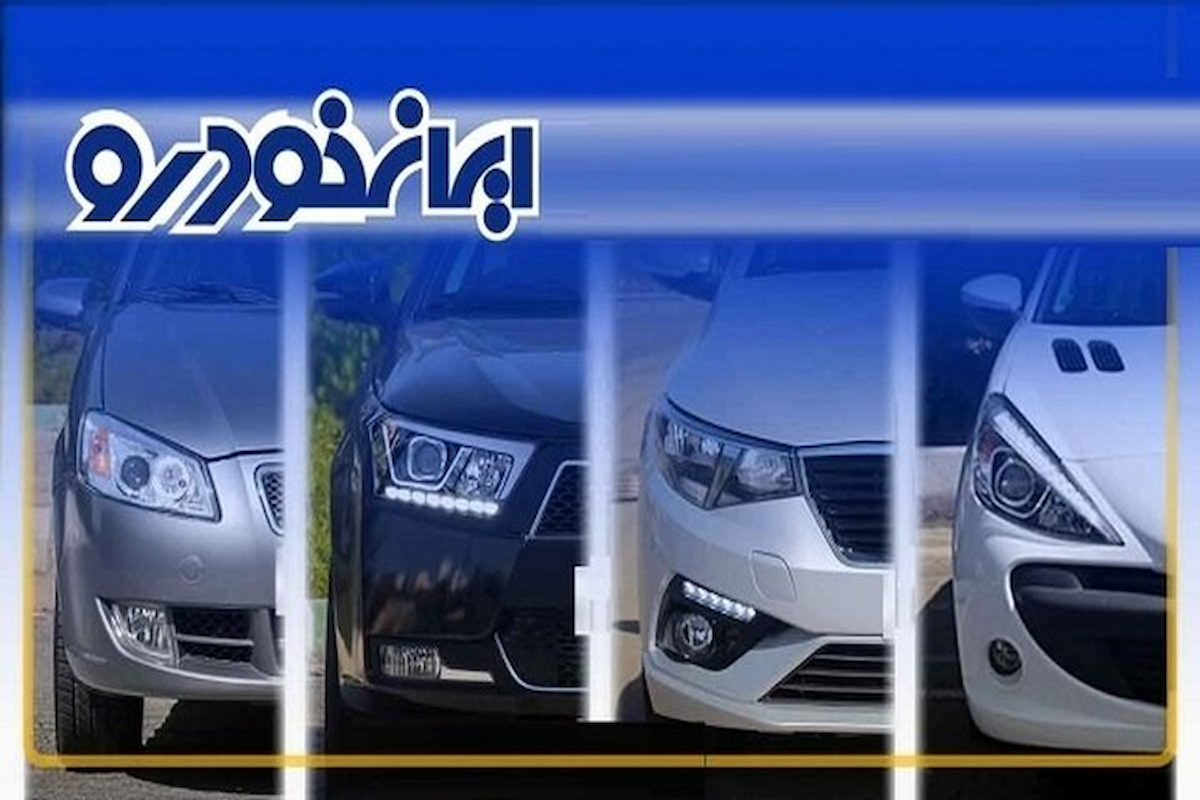 هجوم میلیونی به فروش ایران‌خودرو