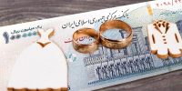 تسهیلات قرض‌الحسنه خرید کالای ایرانی به وام‌ ازدواج منتقل می‌شود