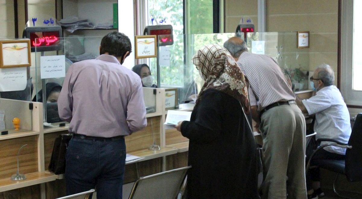 ۴۰ هزار مستمری‌بگیر تامین اجتماعی امروز وام گرفتند