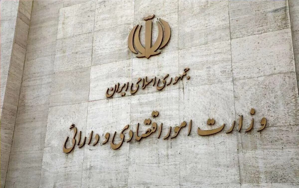 سامانه وثایق رسماً می‌آید؛ بانک‌ها مجاز به پذیرش وثیقه‌های جدید شدند