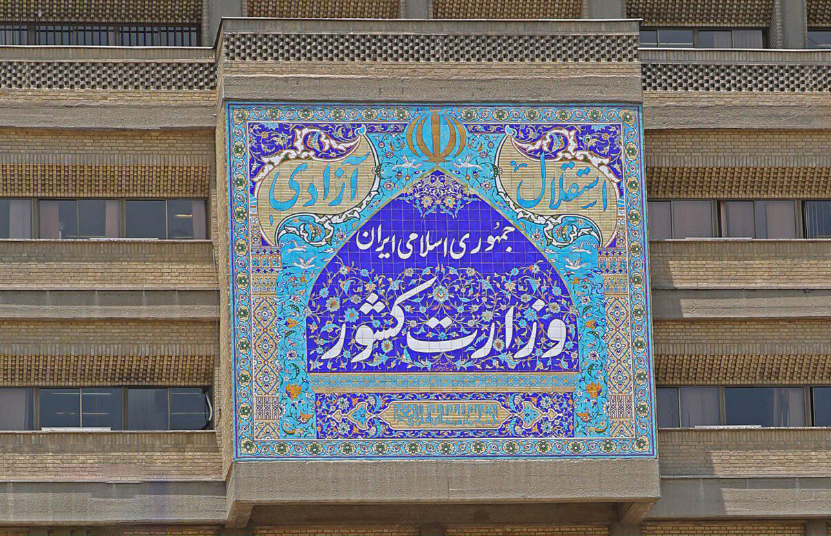 ستاد انتخابات کشور فرآیند ثبت‌نام داوطلبان مجلس خبرگان رهبری را اعلام کرد