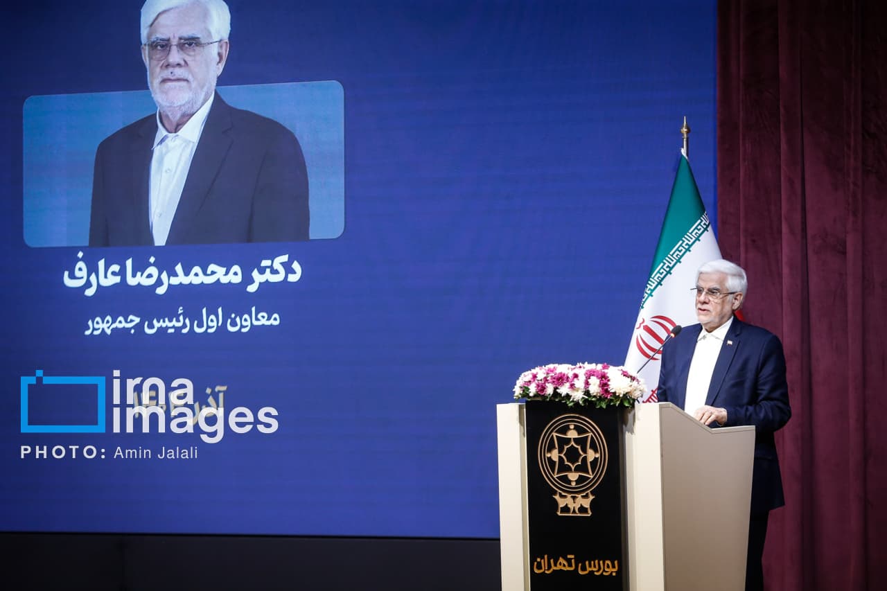 وظیفه ملی بورس در تامین و جذب سرمایه