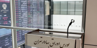 بازار سرمایه ظرفیت جهش تا ۴.۵ میلیون واحد را دارد؛ بورس همچنان زیر ارزش واقعی