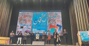 پیشنهادی برای یکی از کهن‌ترین محله‌های تهران